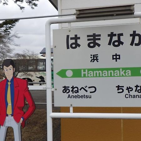 Kiritappuri Guest House Hokkaido Exterior foto