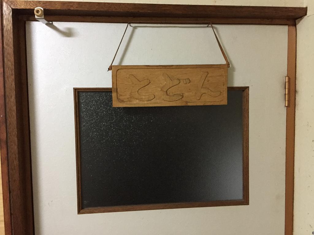 Kiritappuri Guest House Hokkaido Exterior foto
